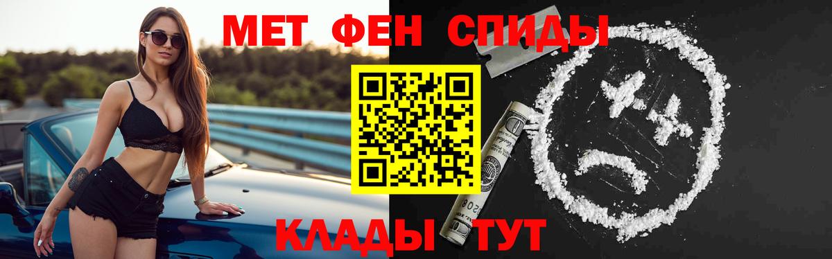 Амфетамин Розовый  АМФ  Лесозаводск  Вход с VPN 