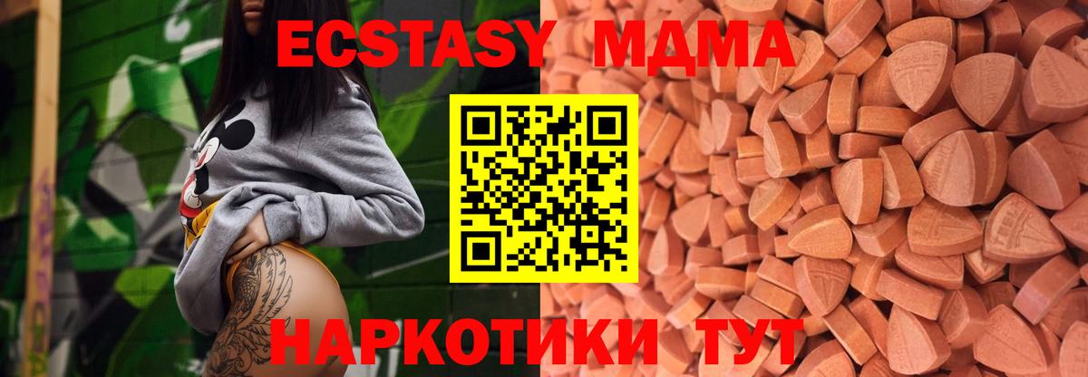 Экстази таблы  Экстази диски  Вход с VPN  Лесозаводск 