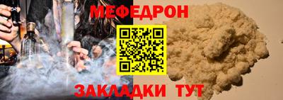 ALPHA-PVP Донской