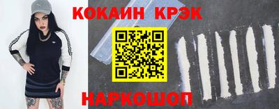 ALPHA-PVP Донской
