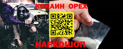 бошки Донецк