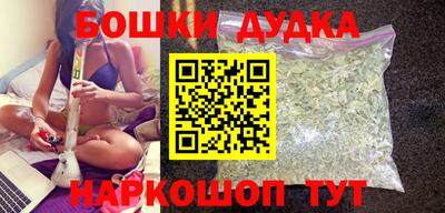 бошки Донецк