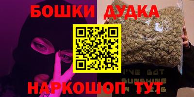 бошки Донецк