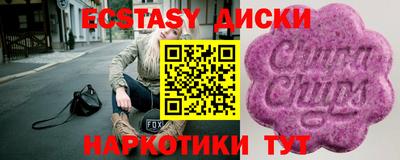 бошки Донецк