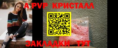 бошки Донецк
