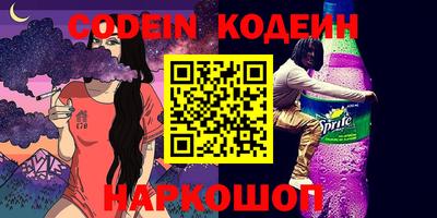 ALPHA-PVP Донской