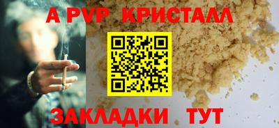 бошки Донецк