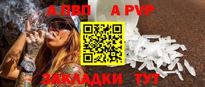 прущий лед Дубна