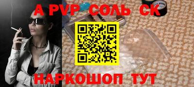 бошки Донецк