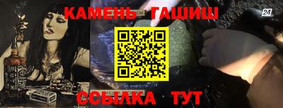 бошки Донецк