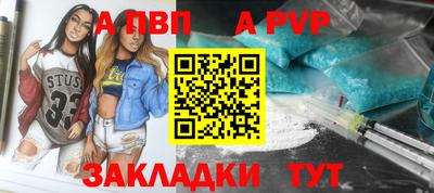 ALPHA-PVP Донской
