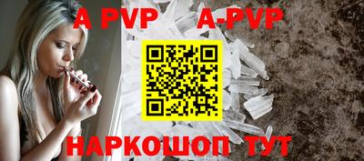 ALPHA-PVP Донской