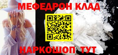 прущий лед Дубна
