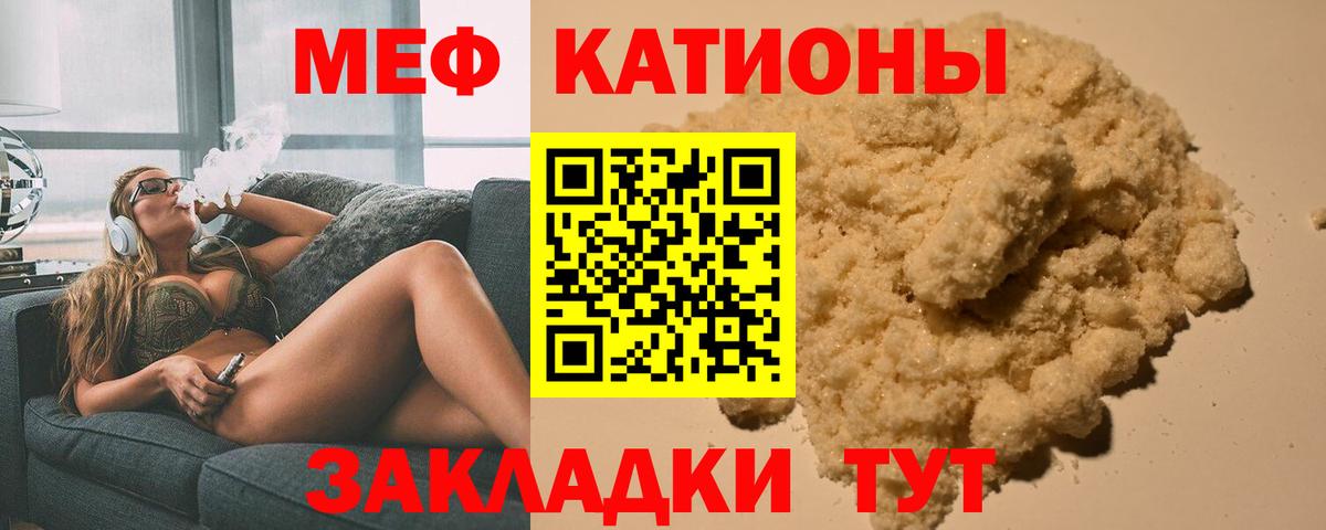Меф  Лесозаводск