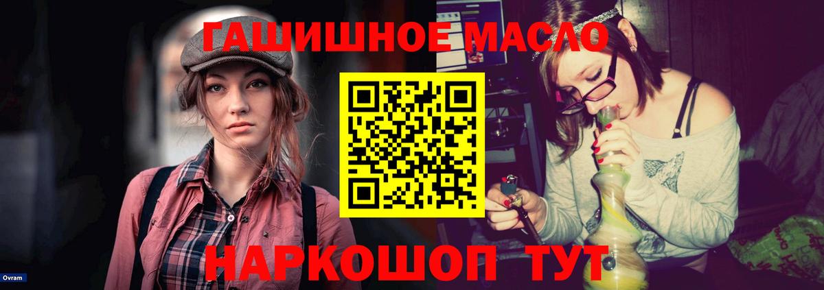 Дистиллят ТГК вейп Лесозаводск