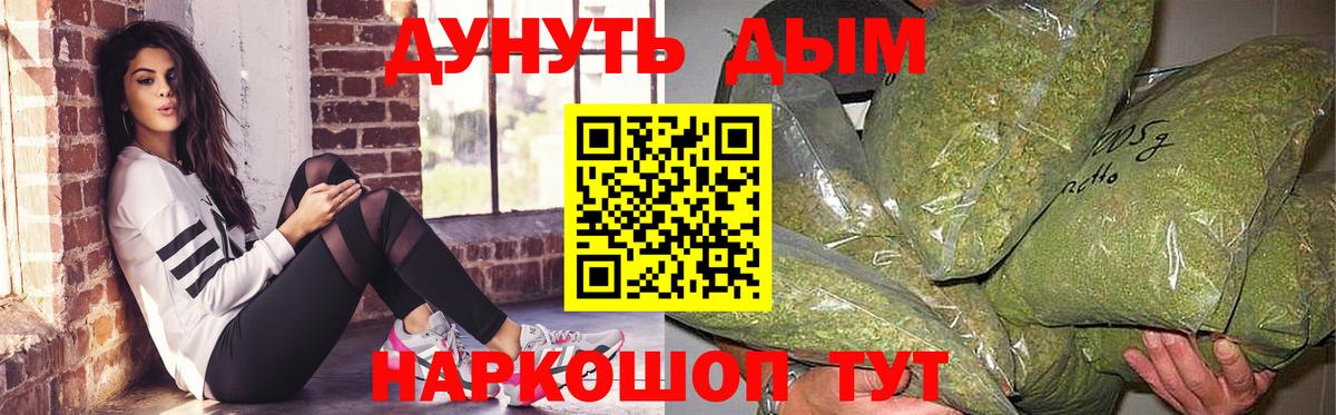 Лесозаводск  Каннабис гибрид  МАРИХУАНА семена  Вход с VPN  Конопля конопля 
